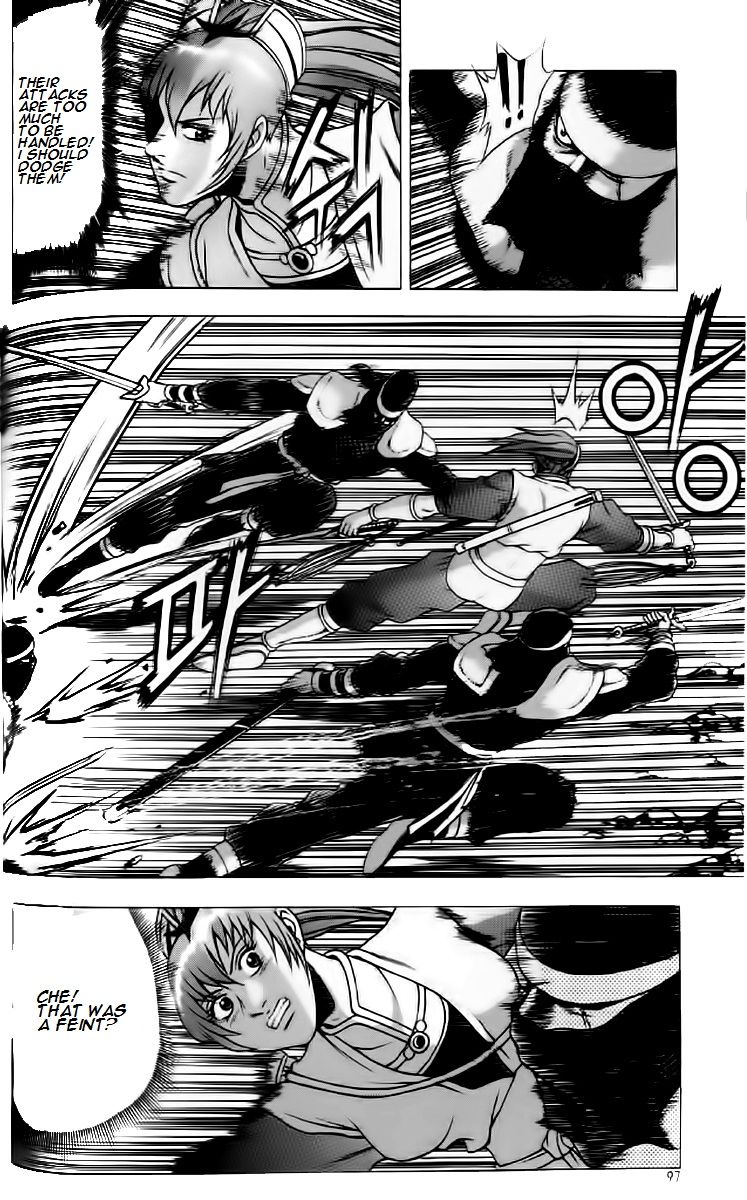 Ruler of the Land Chapter 235 - Page 4