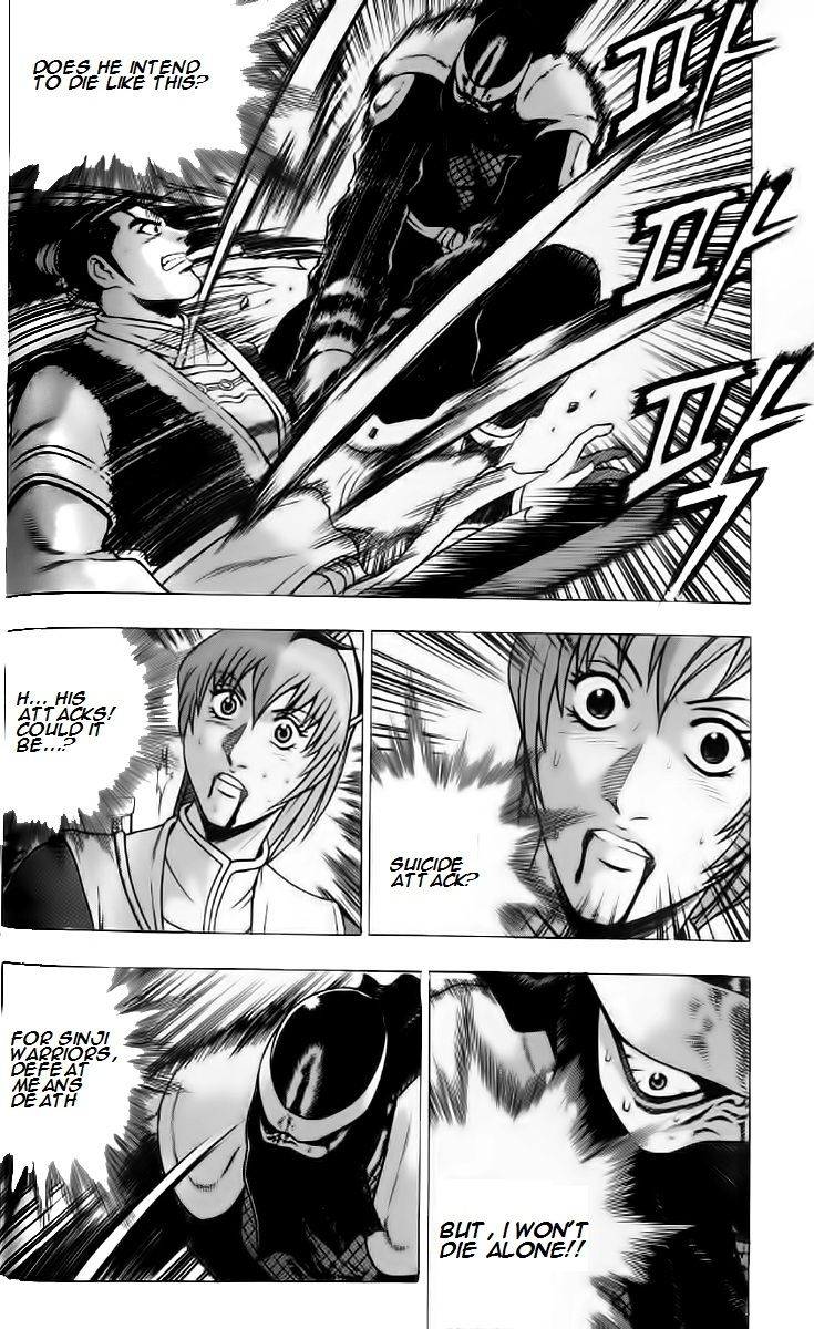 Ruler of the Land Chapter 236 - Page 12