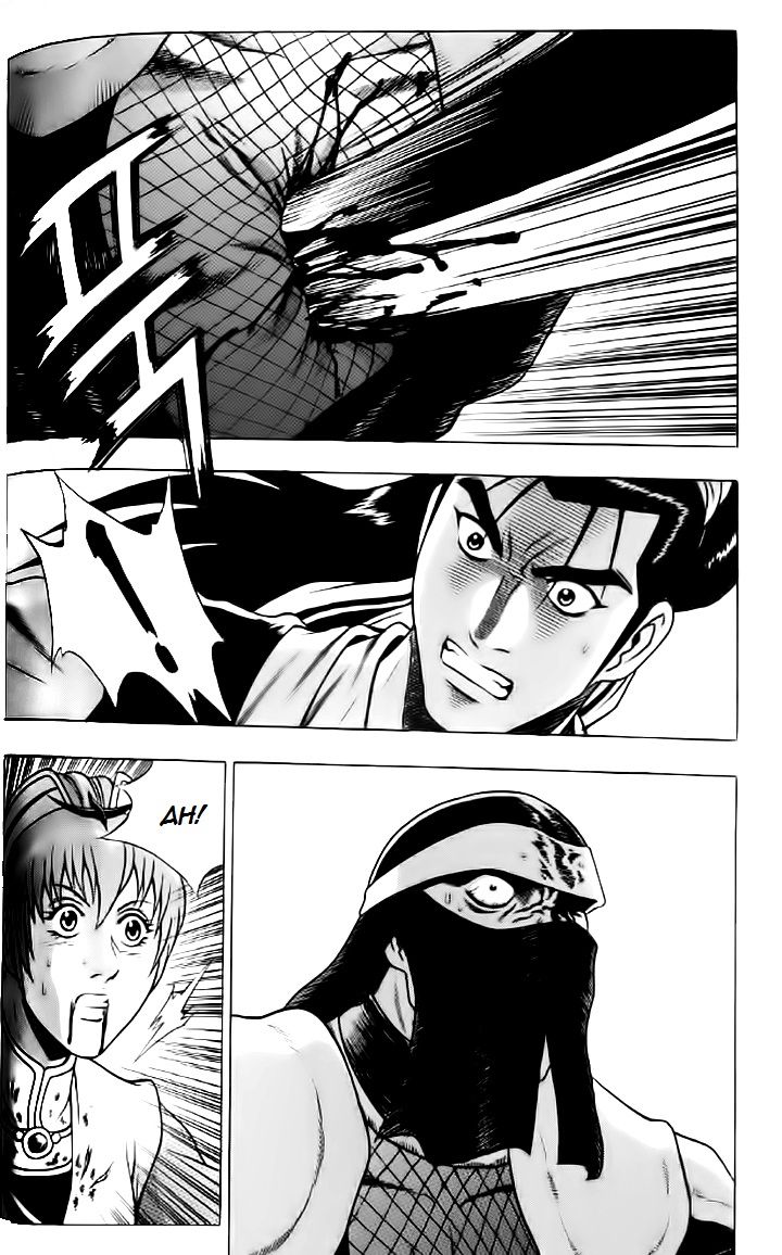 Ruler of the Land Chapter 236 - Page 14