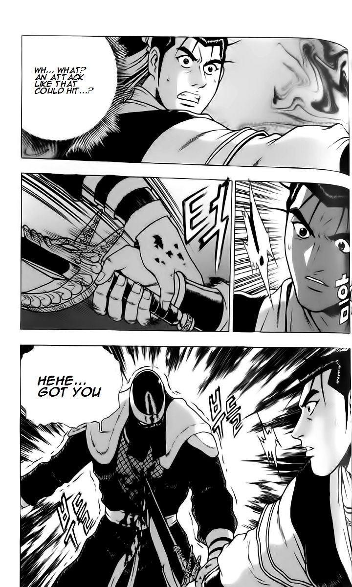 Ruler of the Land Chapter 236 - Page 16