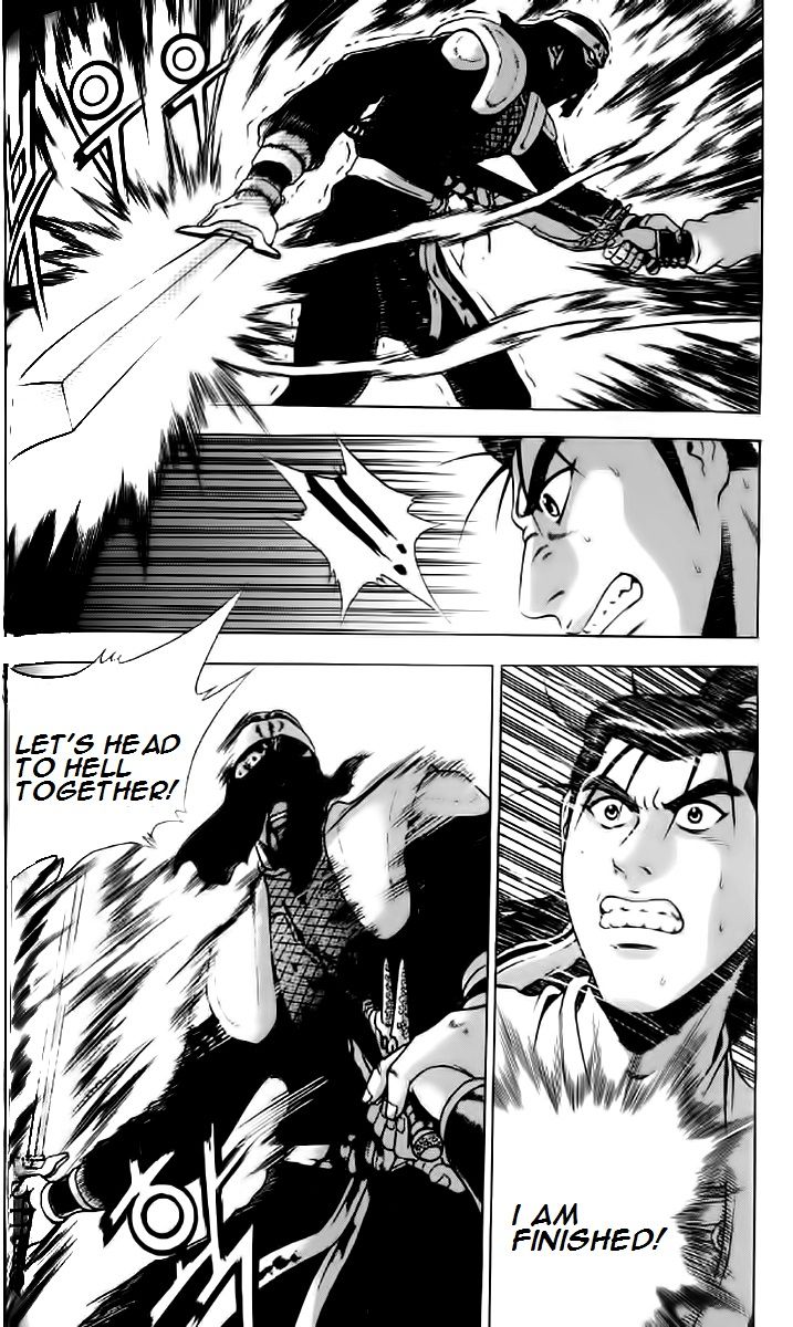 Ruler of the Land Chapter 236 - Page 17