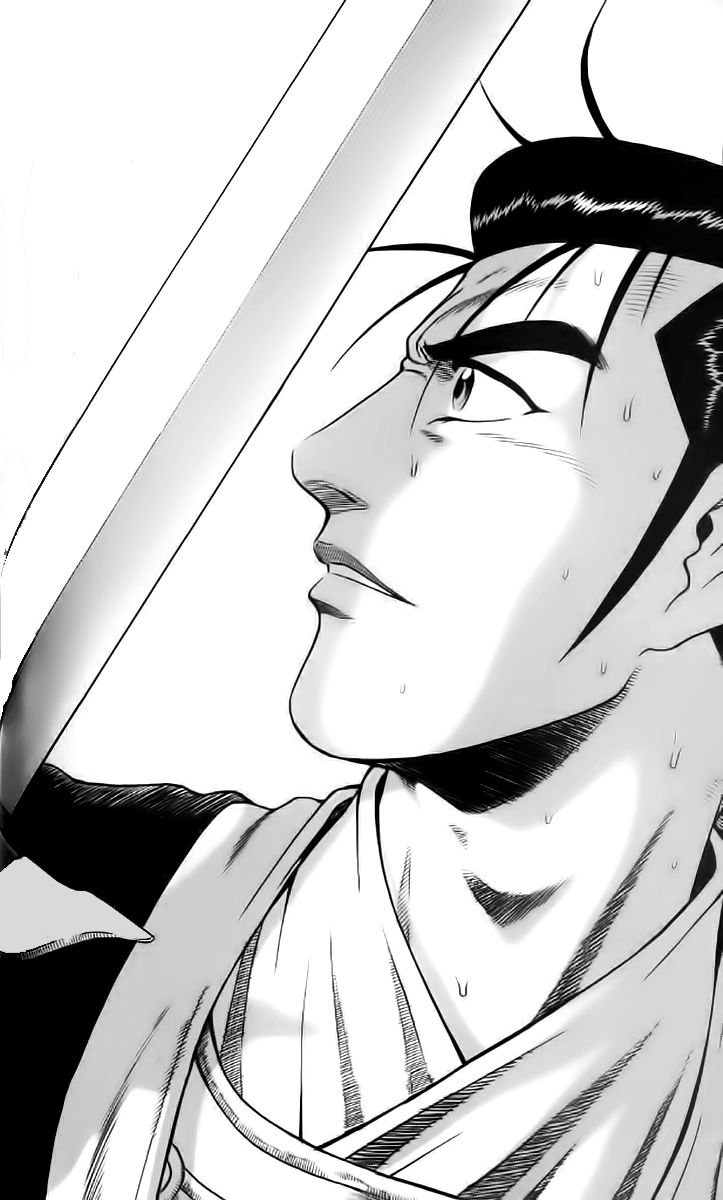 Ruler of the Land Chapter 236 - Page 19