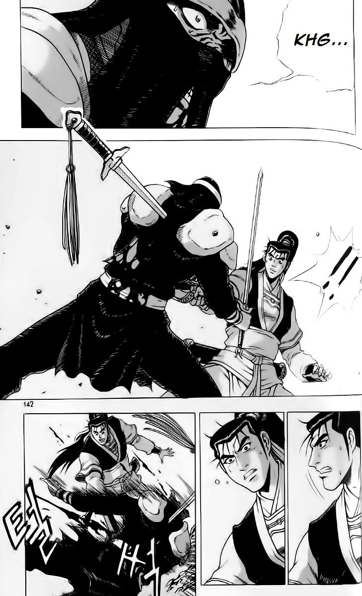 Ruler of the Land Chapter 236 - Page 20
