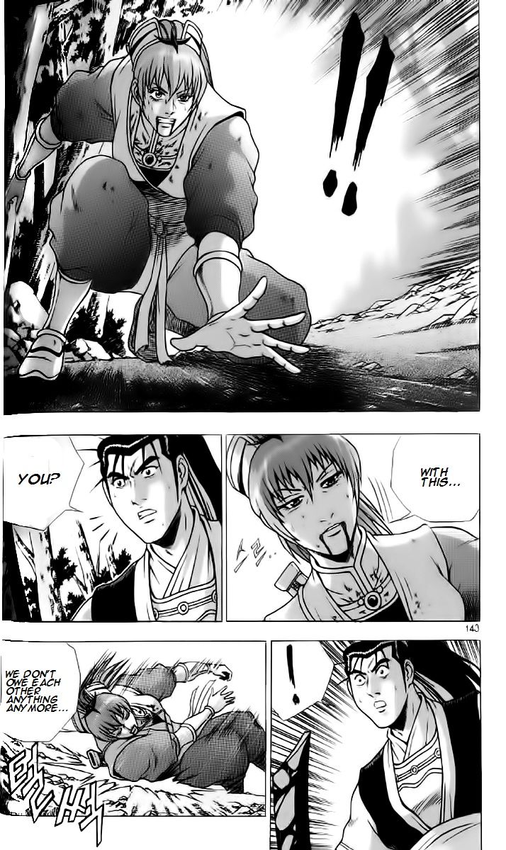Ruler of the Land Chapter 236 - Page 21