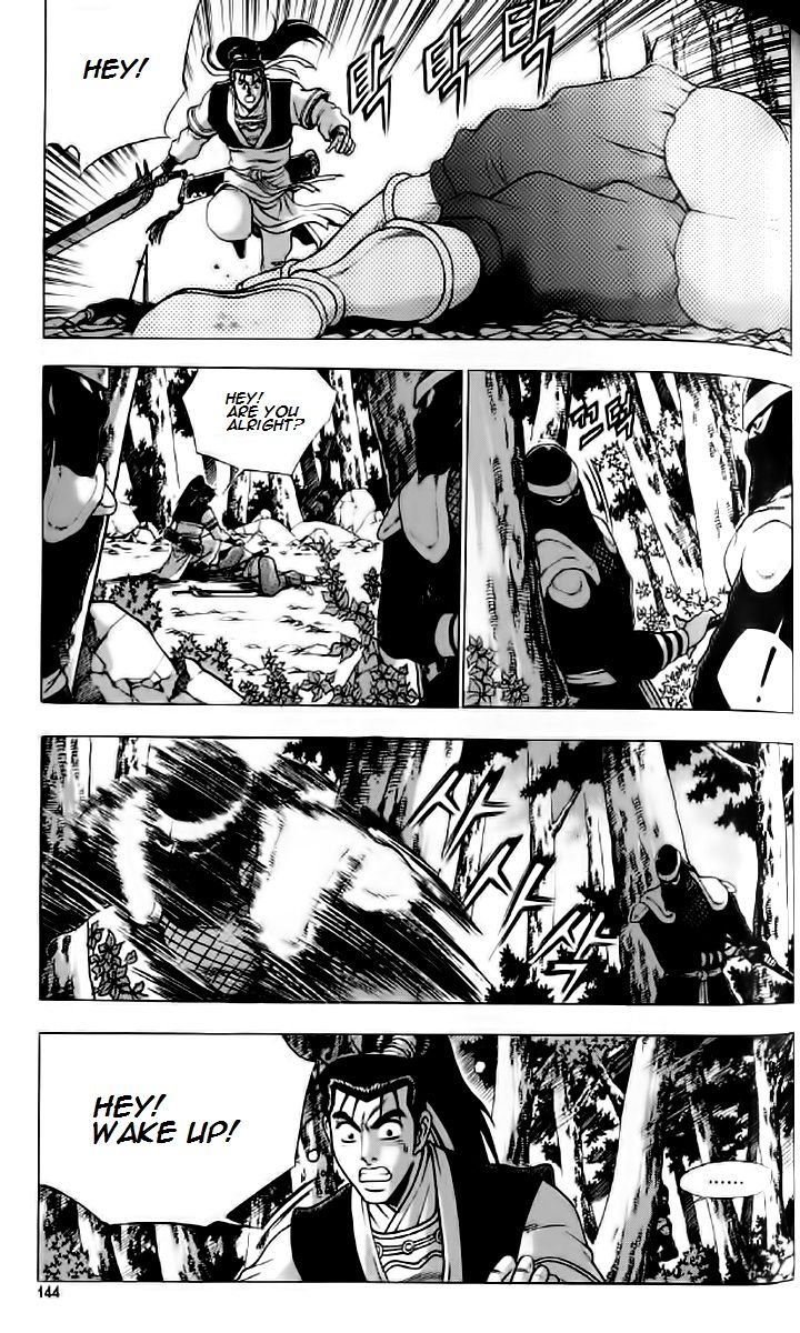 Ruler of the Land Chapter 236 - Page 22
