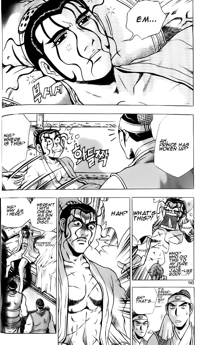 Ruler of the Land Chapter 236 - Page 23