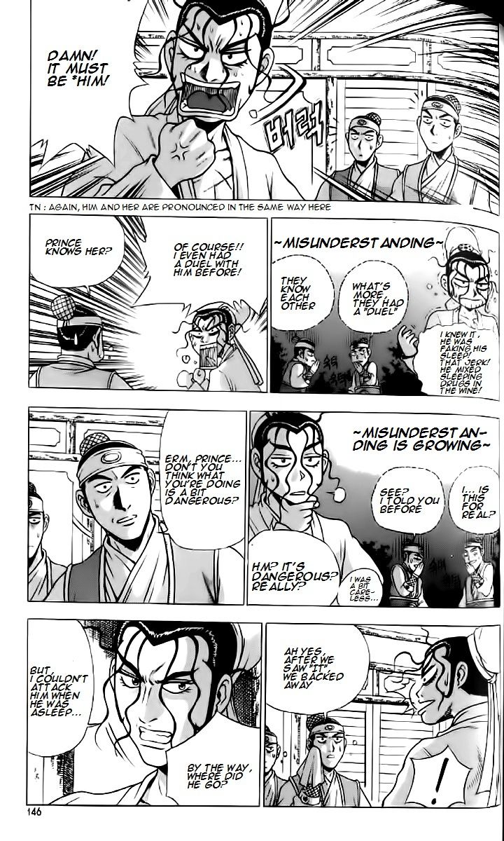 Ruler of the Land Chapter 236 - Page 24