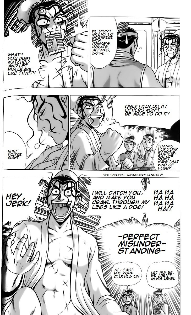 Ruler of the Land Chapter 236 - Page 25