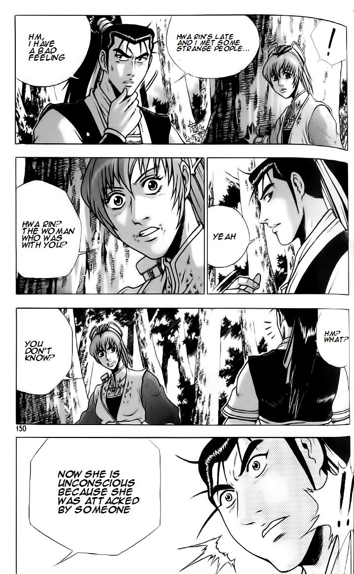 Ruler of the Land Chapter 236 - Page 28