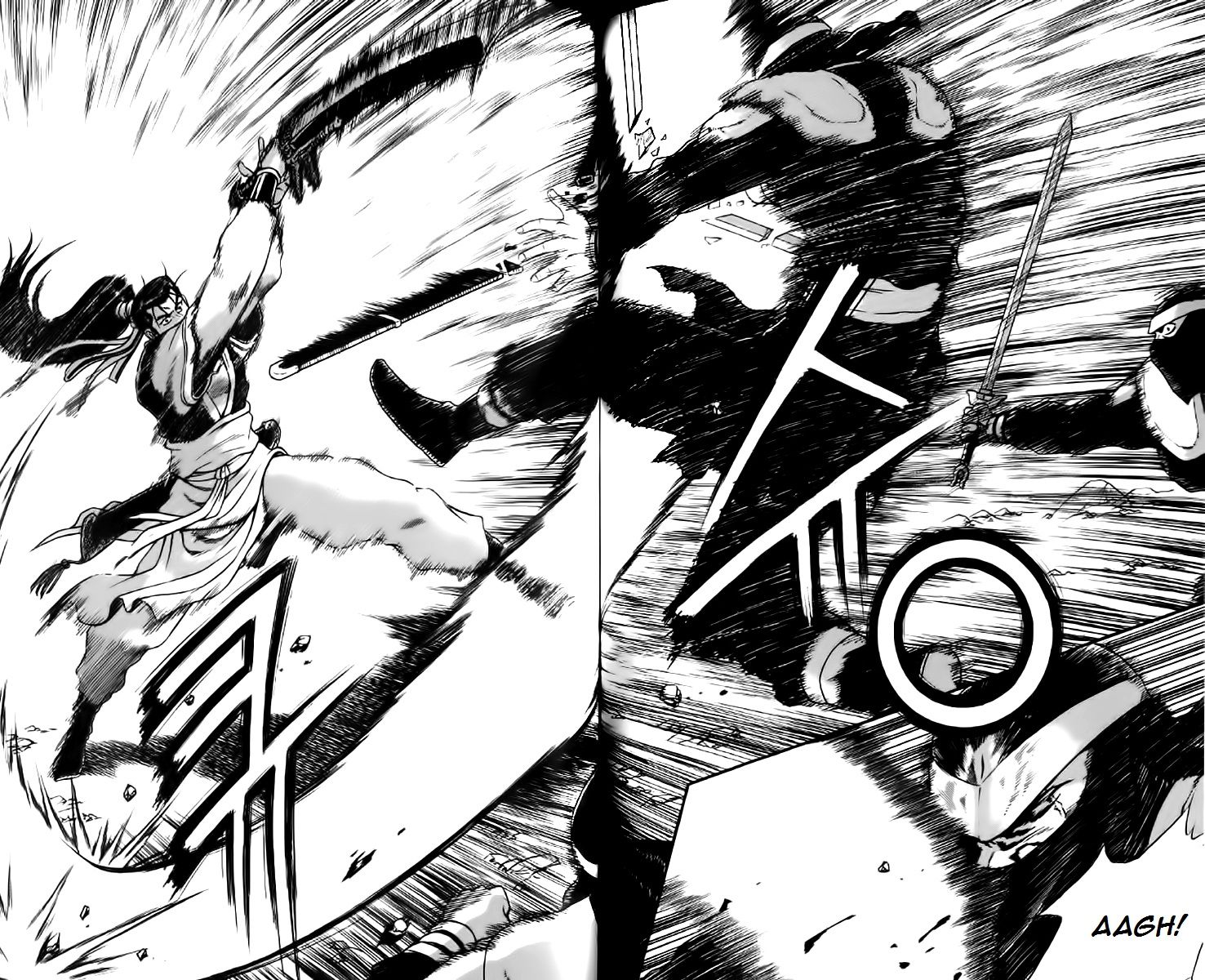 Ruler of the Land Chapter 236 - Page 4