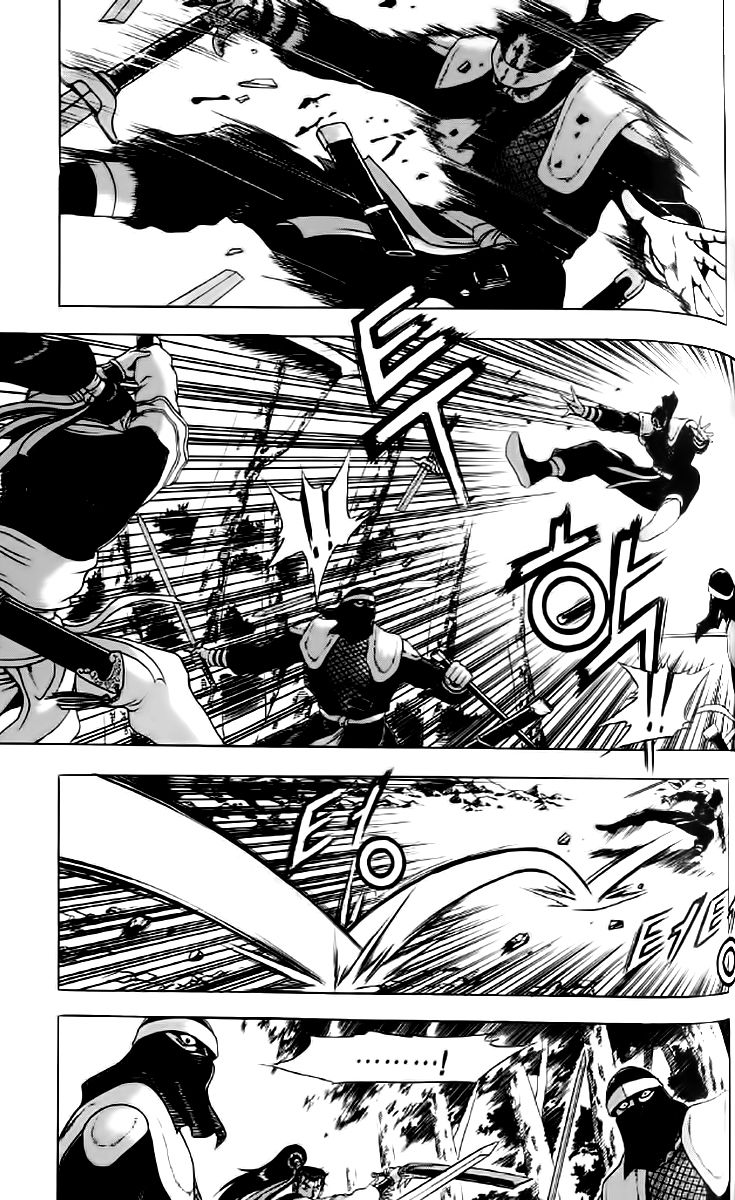Ruler of the Land Chapter 236 - Page 5