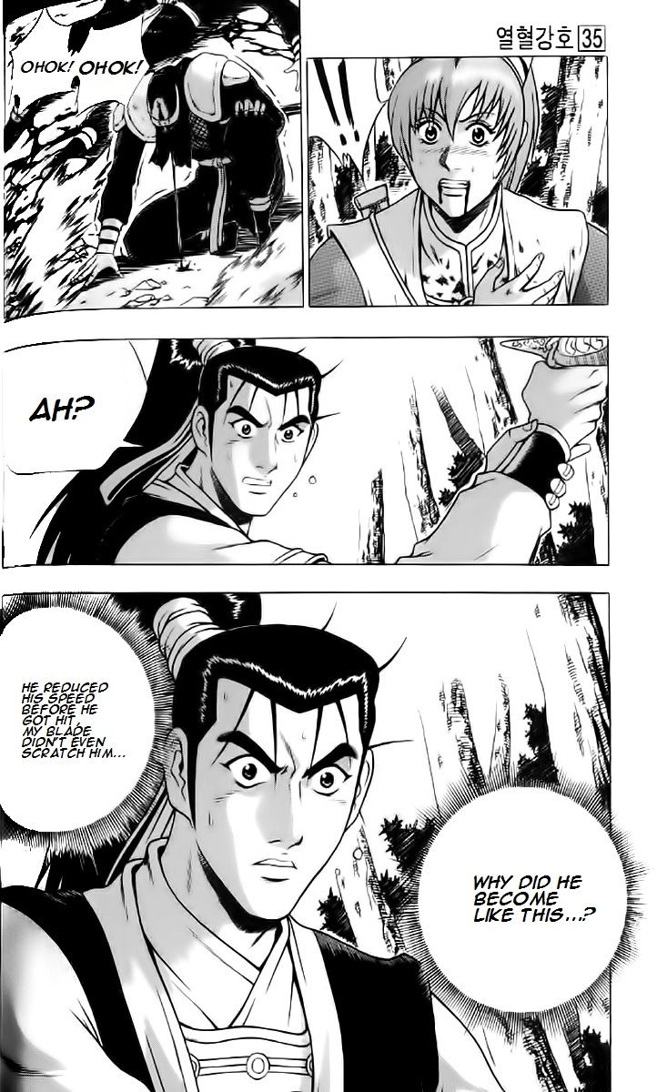 Ruler of the Land Chapter 236 - Page 6