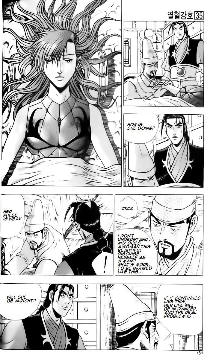 Ruler of the Land Chapter 237 - Page 1