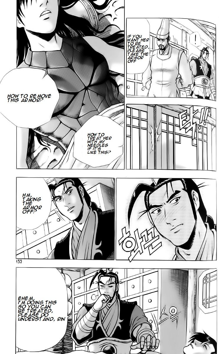 Ruler of the Land Chapter 237 - Page 2