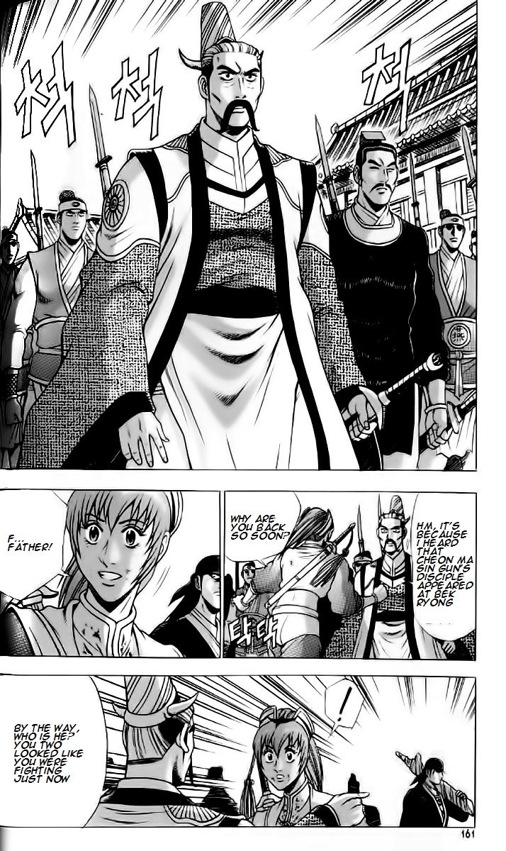 Ruler of the Land Chapter 237 - Page 11