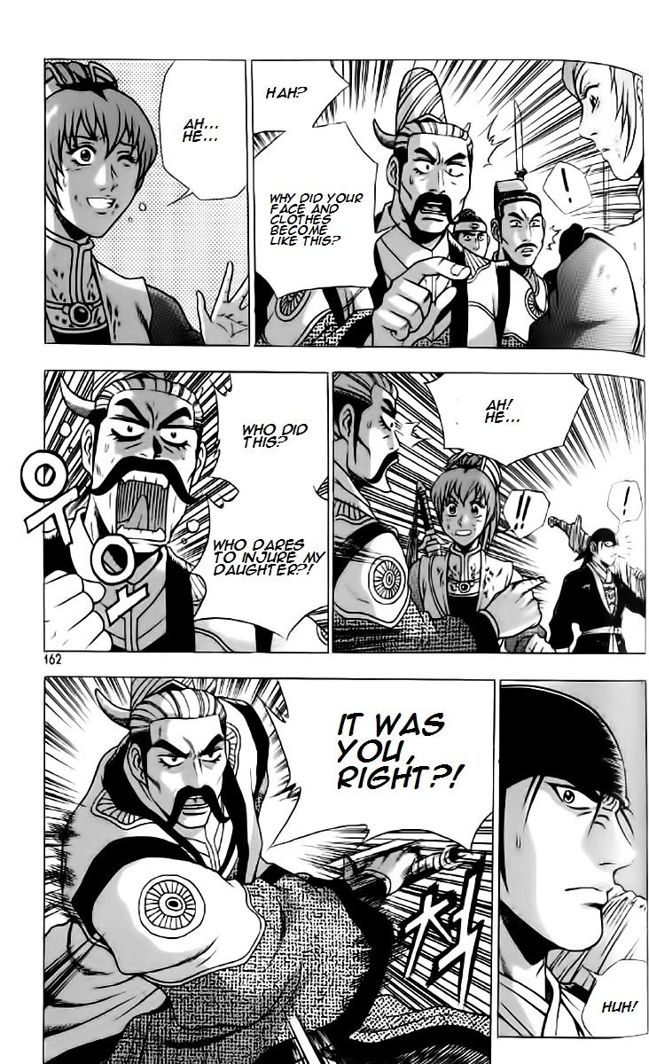 Ruler of the Land Chapter 237 - Page 12