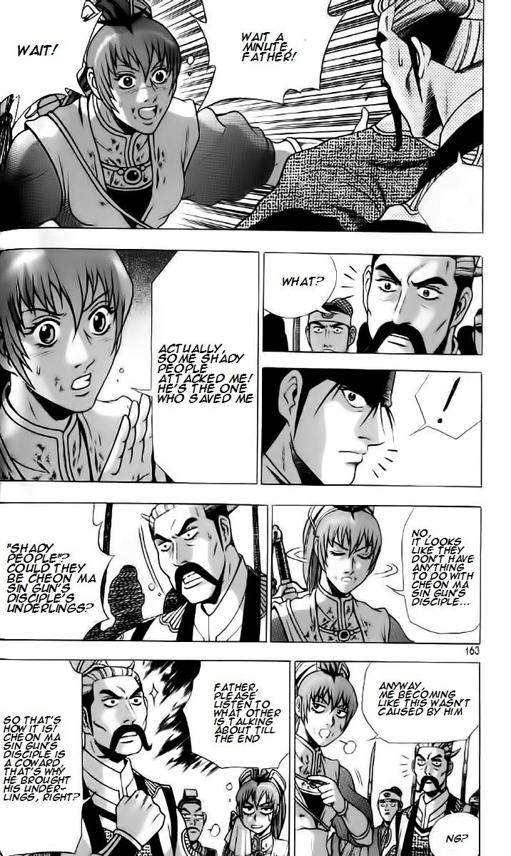 Ruler of the Land Chapter 237 - Page 13