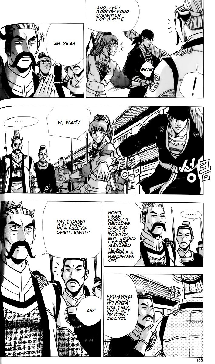 Ruler of the Land Chapter 237 - Page 15