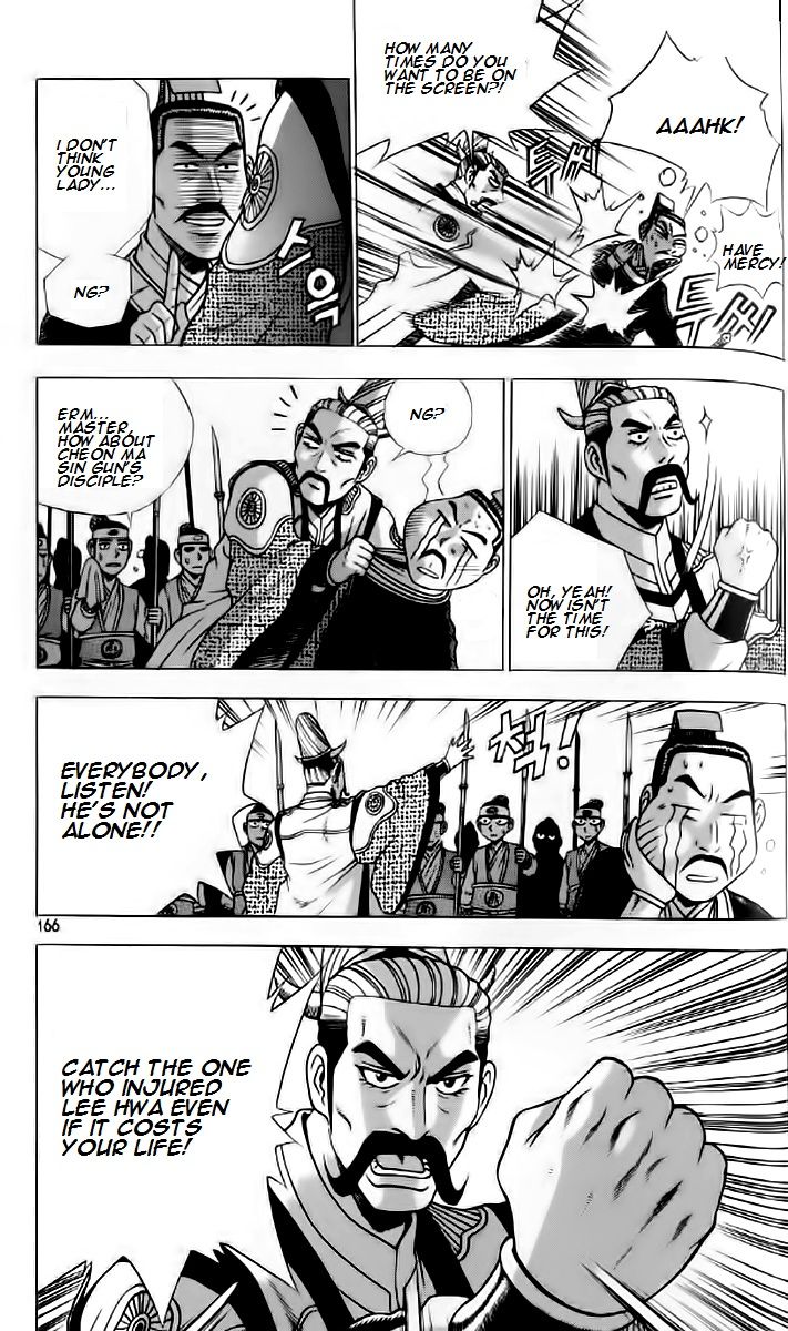Ruler of the Land Chapter 237 - Page 16