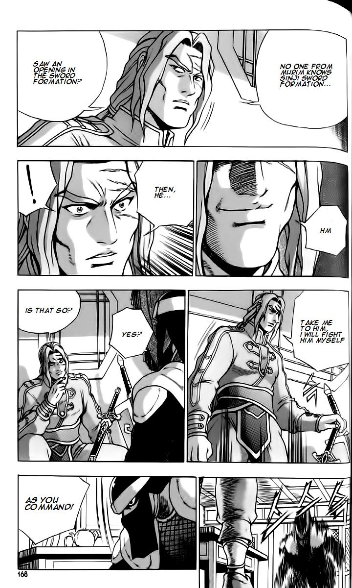 Ruler of the Land Chapter 237 - Page 18