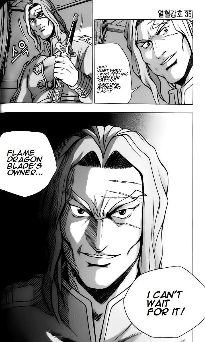 Ruler of the Land Chapter 237 - Page 19
