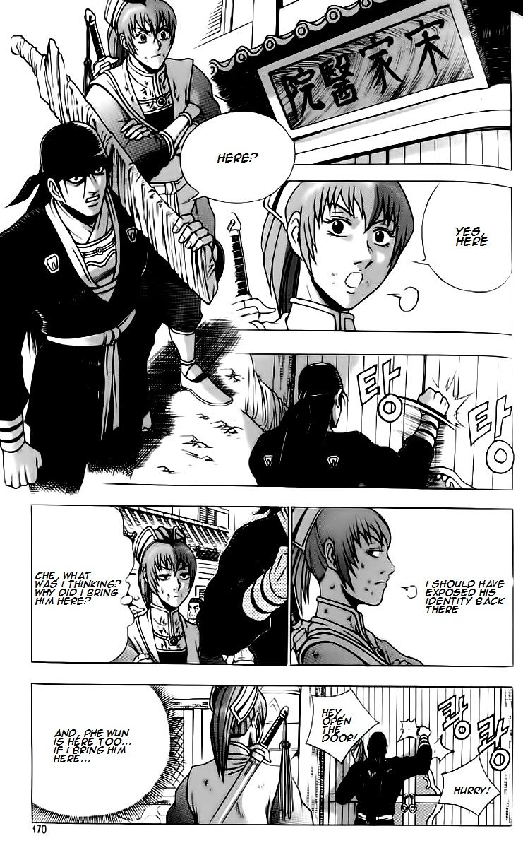 Ruler of the Land Chapter 237 - Page 20