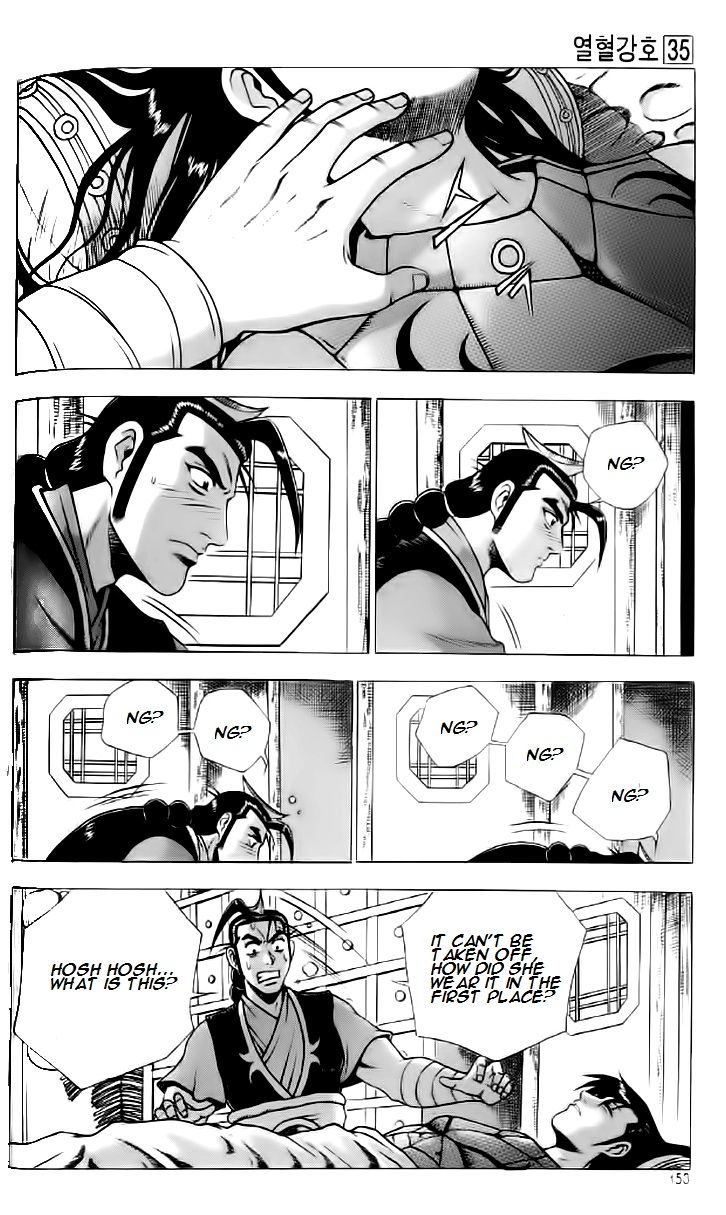 Ruler of the Land Chapter 237 - Page 3