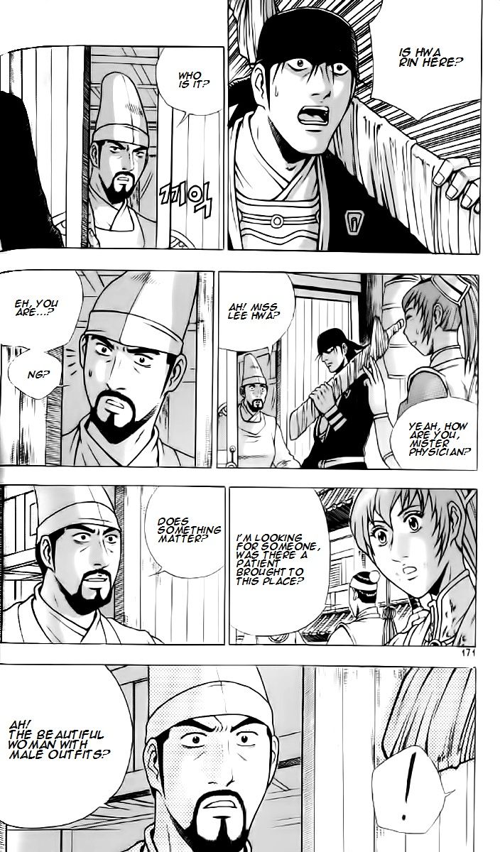 Ruler of the Land Chapter 237 - Page 21