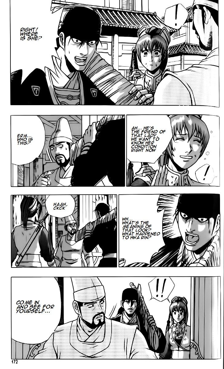 Ruler of the Land Chapter 237 - Page 22