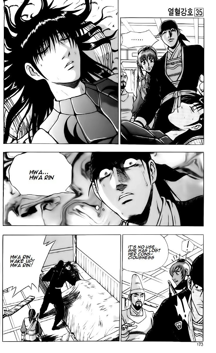 Ruler of the Land Chapter 237 - Page 23