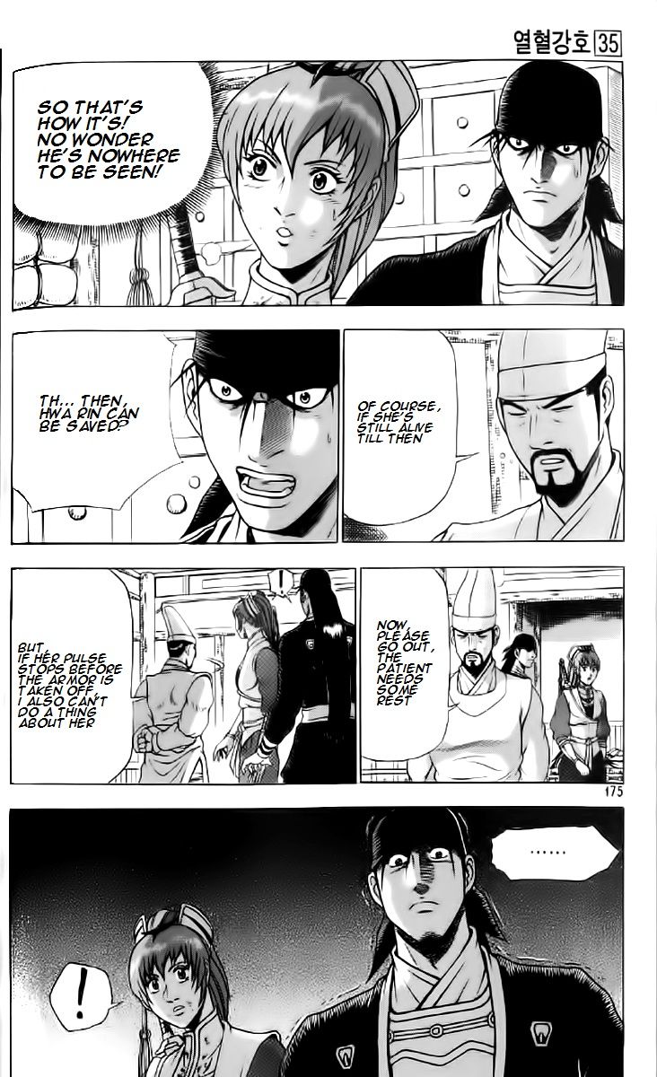 Ruler of the Land Chapter 237 - Page 25