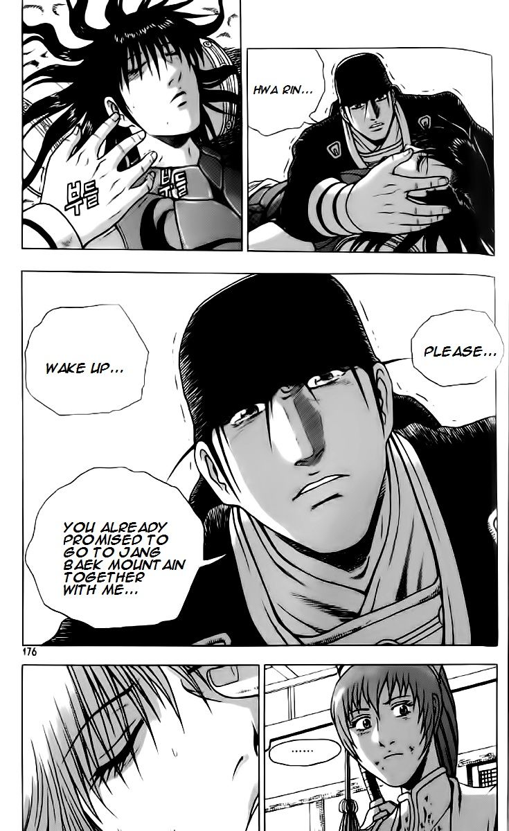 Ruler of the Land Chapter 237 - Page 26