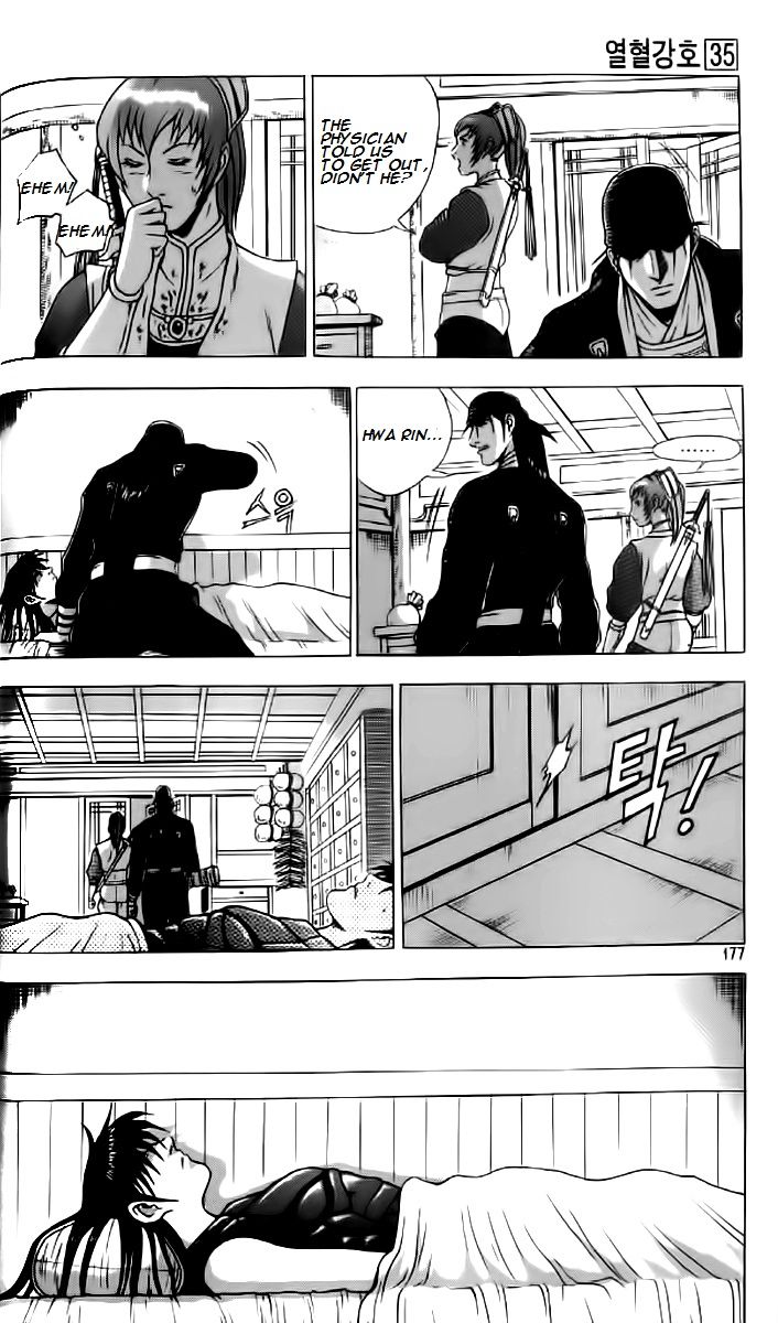 Ruler of the Land Chapter 237 - Page 27