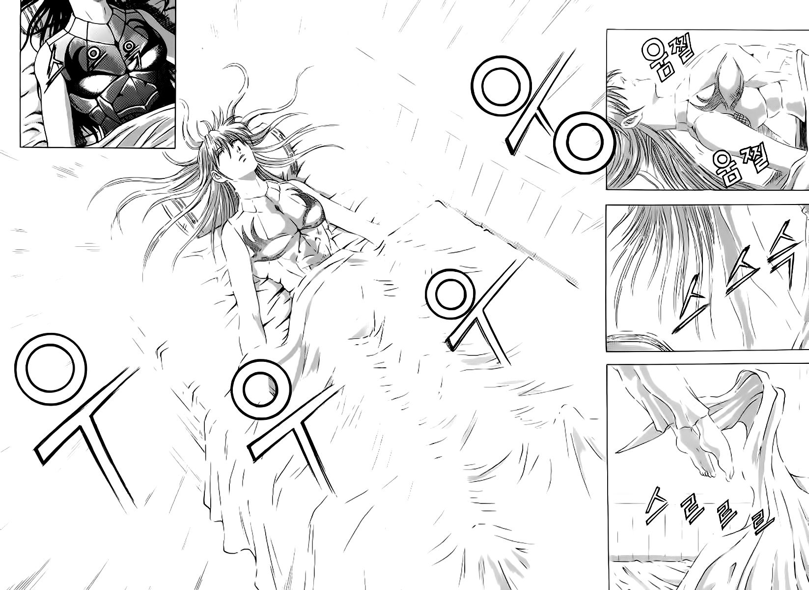 Ruler of the Land Chapter 237 - Page 28