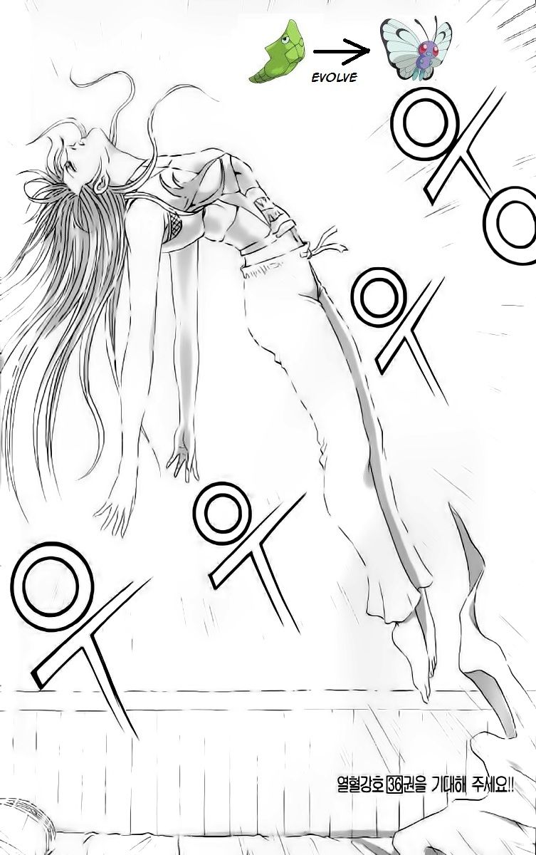 Ruler of the Land Chapter 237 - Page 30