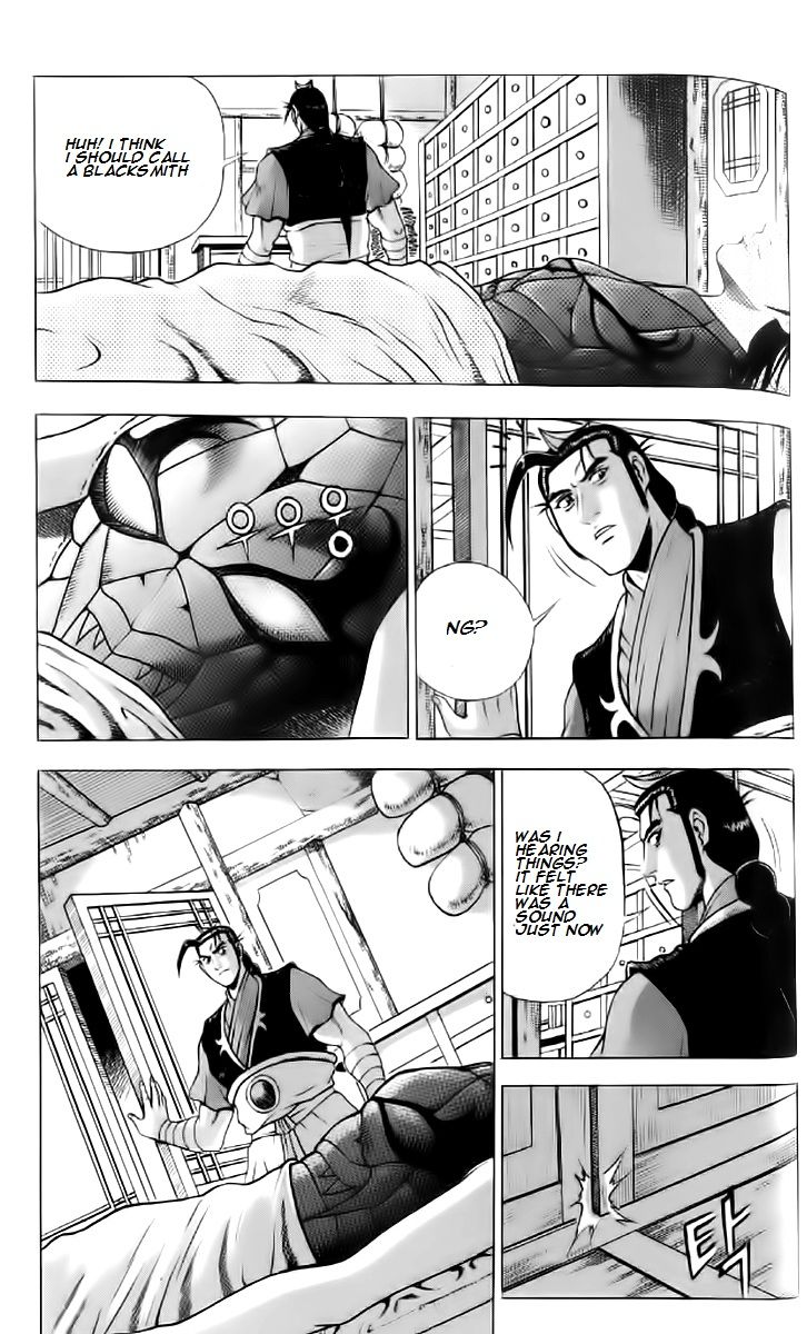 Ruler of the Land Chapter 237 - Page 4