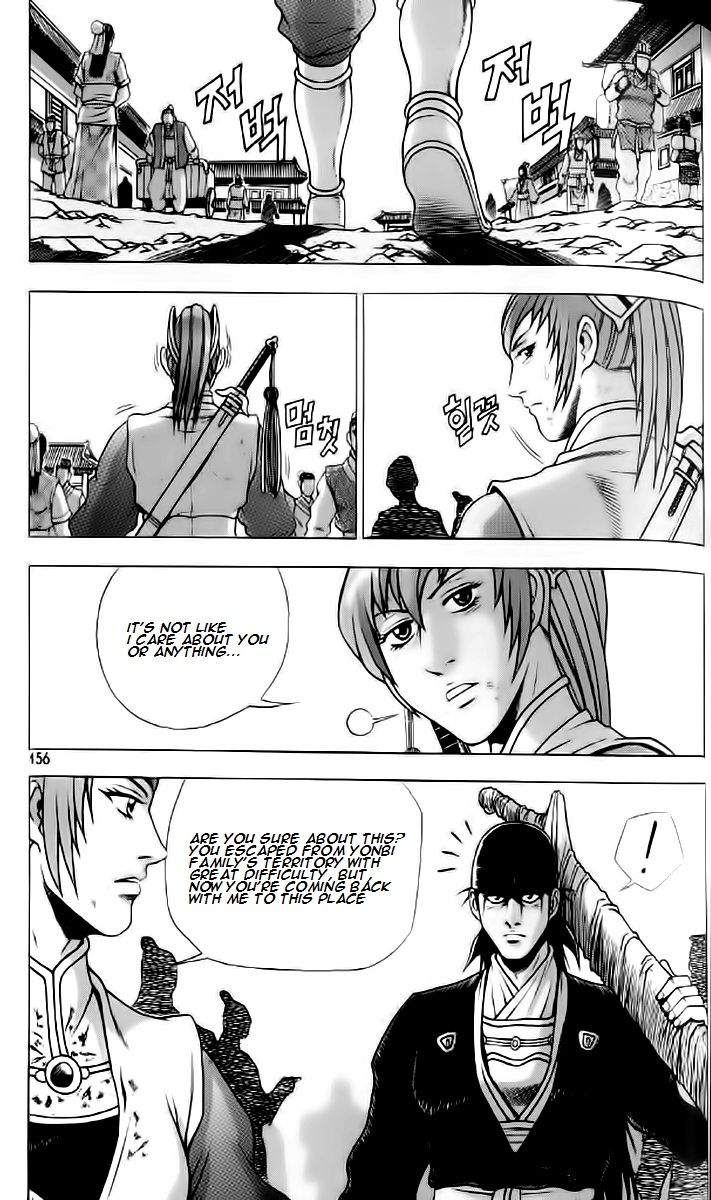 Ruler of the Land Chapter 237 - Page 6