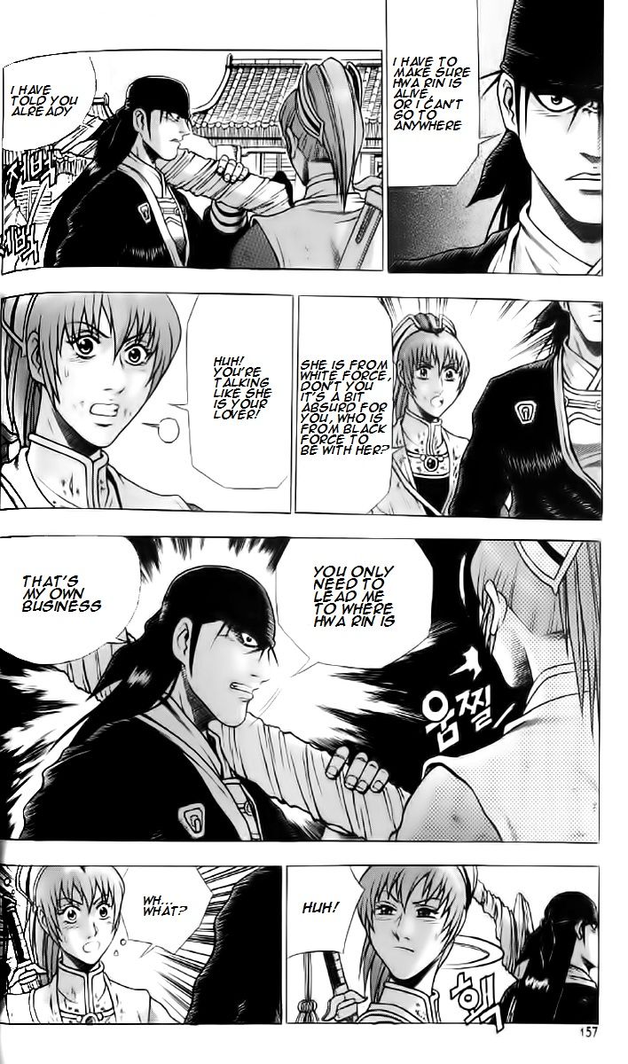 Ruler of the Land Chapter 237 - Page 7