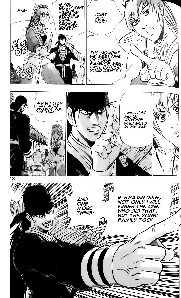 Ruler of the Land Chapter 237 - Page 8
