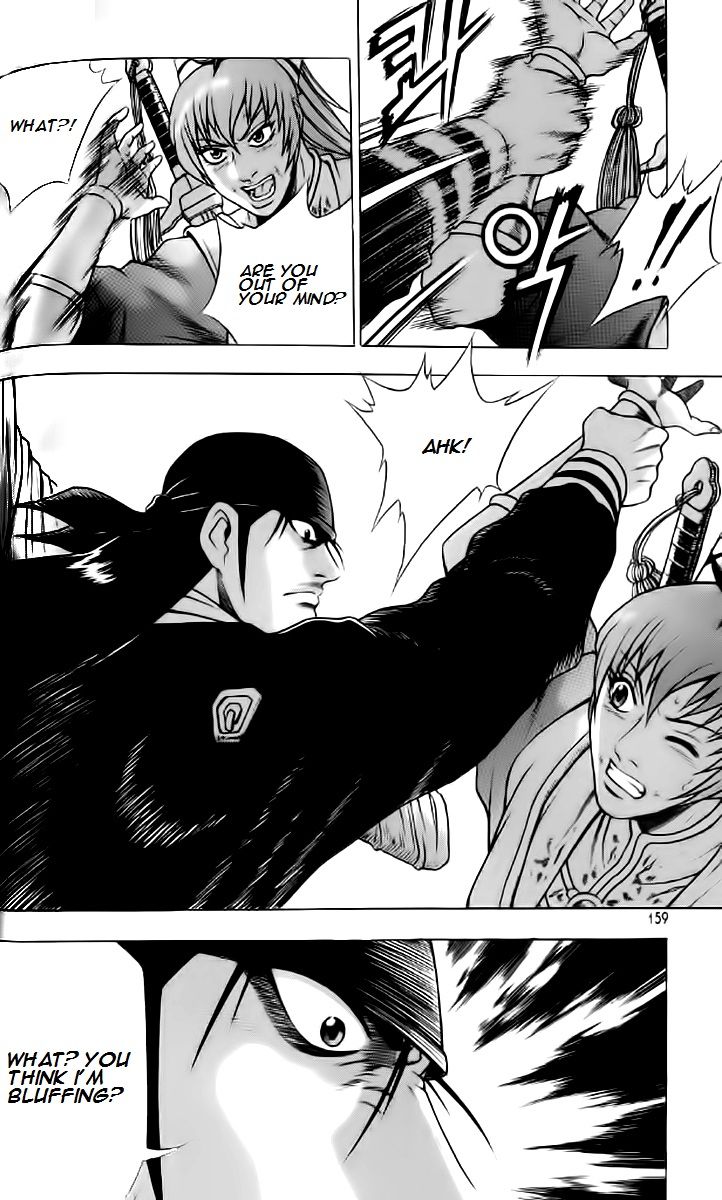 Ruler of the Land Chapter 237 - Page 9
