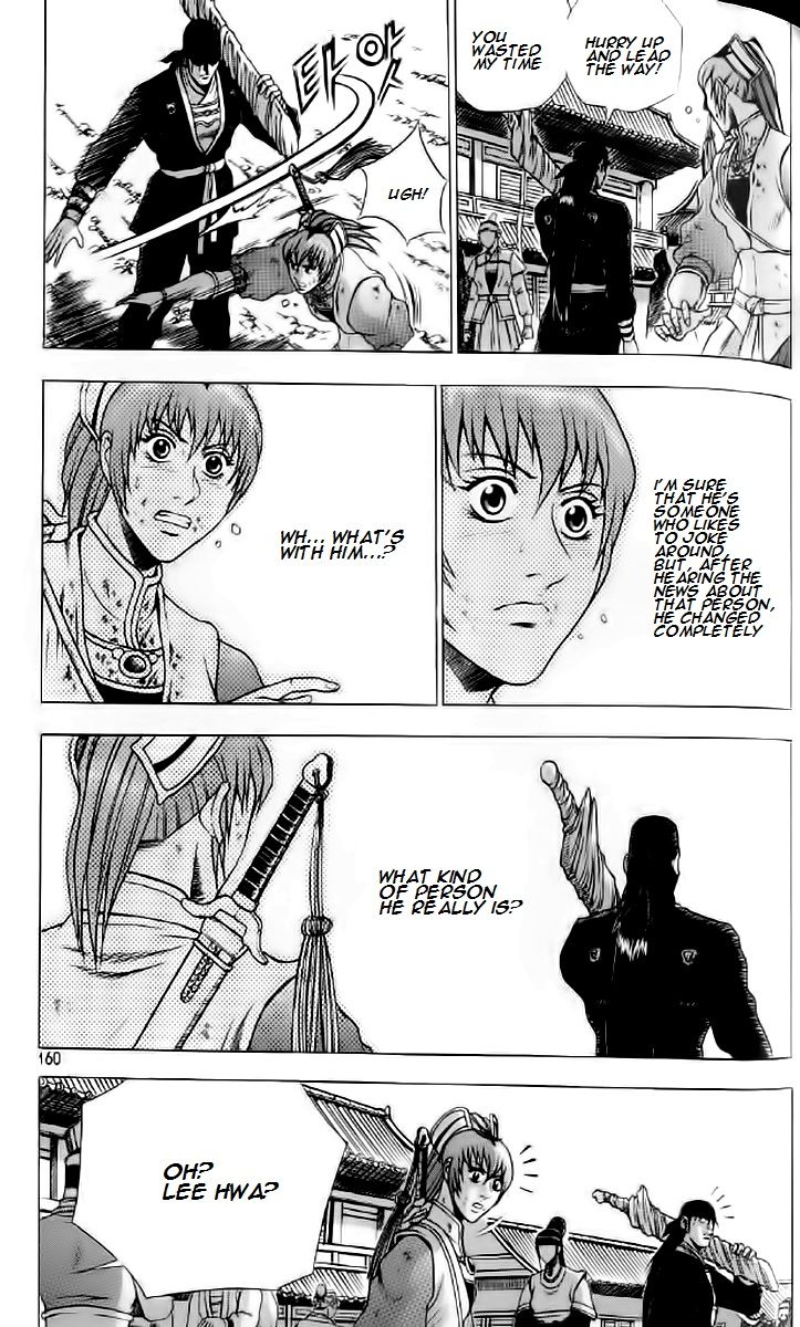 Ruler of the Land Chapter 237 - Page 10