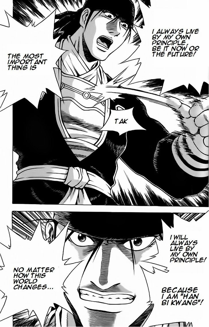 Ruler of the Land Chapter 238 - Page 11
