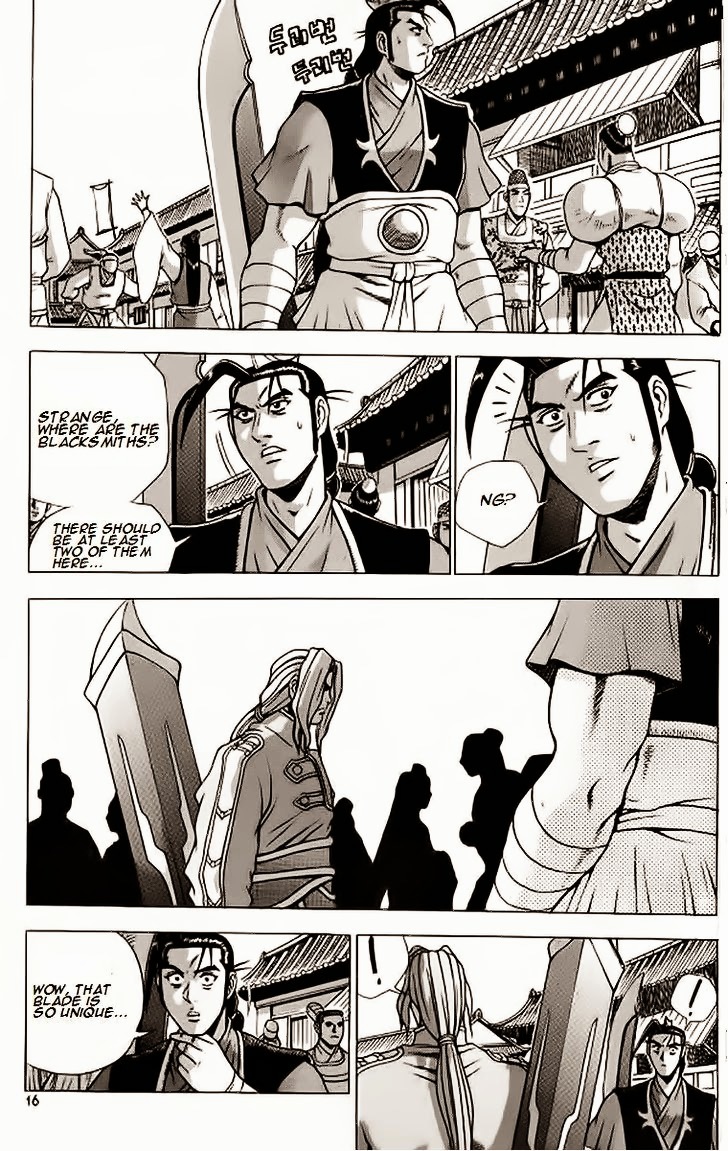 Ruler of the Land Chapter 238 - Page 13