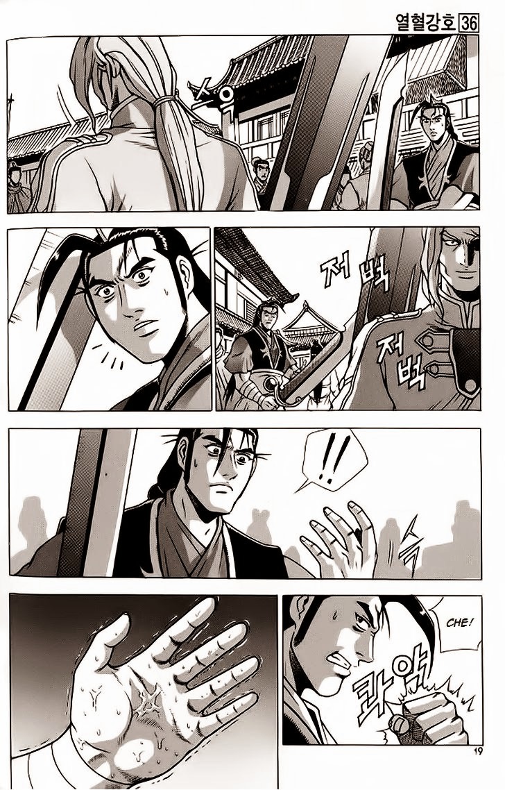 Ruler of the Land Chapter 238 - Page 16
