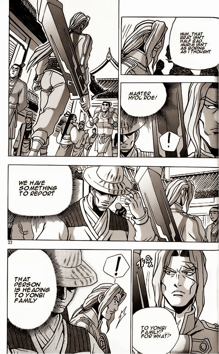 Ruler of the Land Chapter 238 - Page 18
