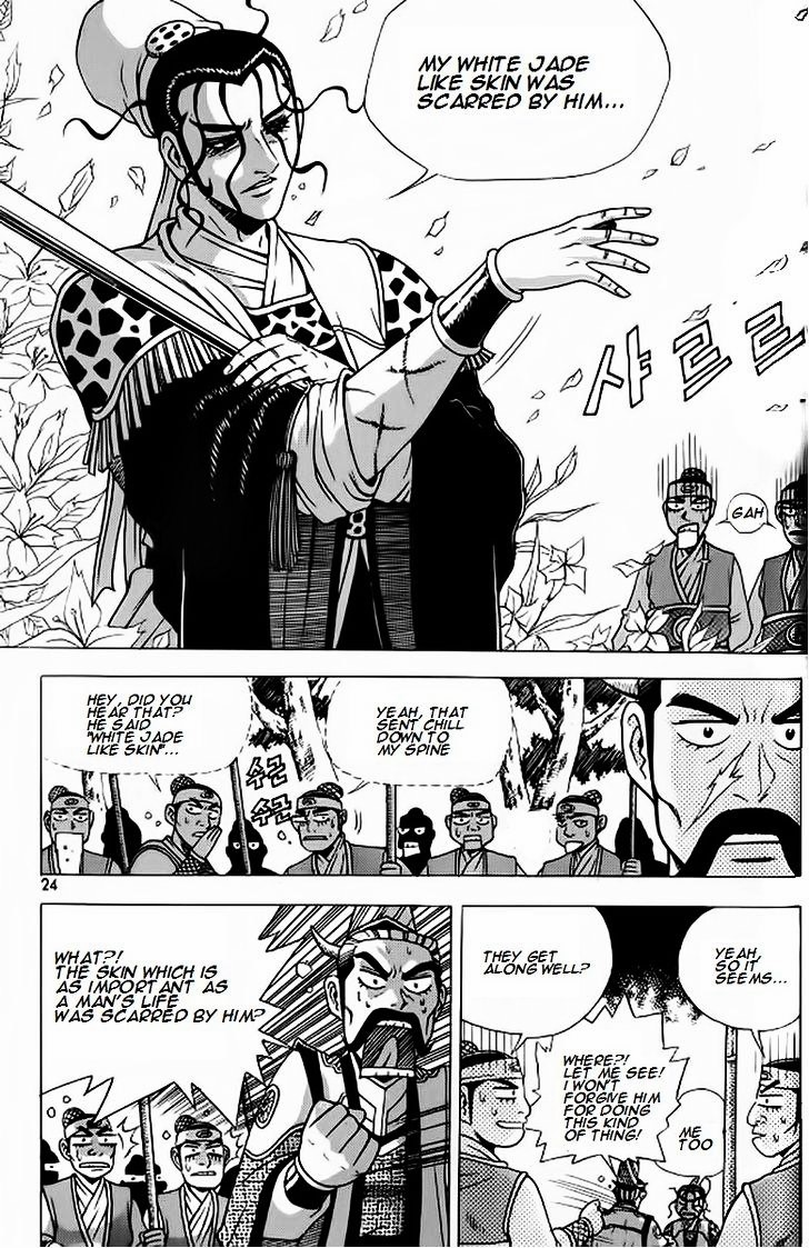Ruler of the Land Chapter 238 - Page 20