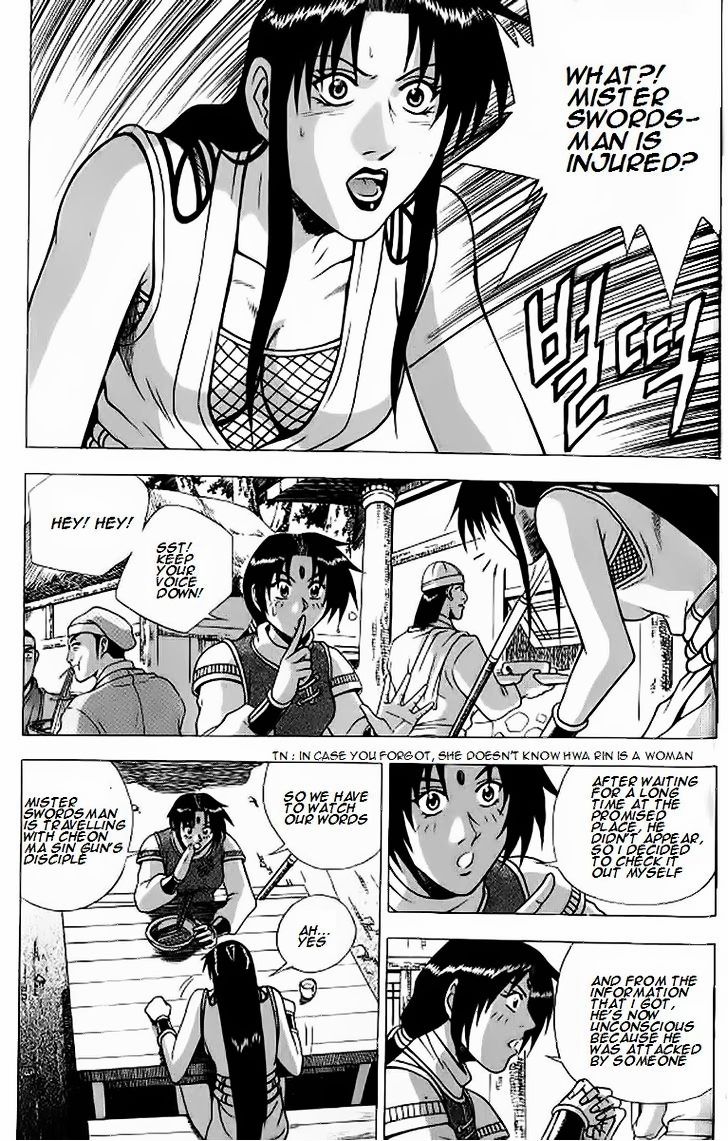 Ruler of the Land Chapter 238 - Page 22