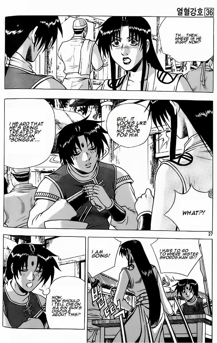 Ruler of the Land Chapter 238 - Page 23