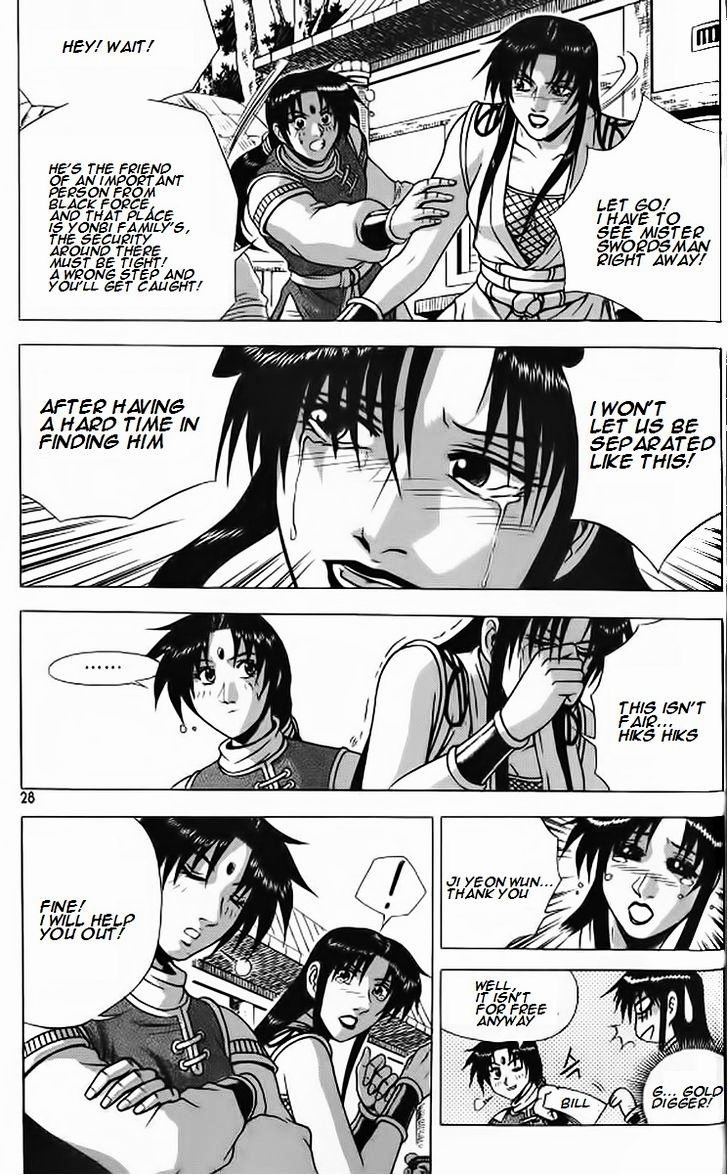 Ruler of the Land Chapter 238 - Page 24