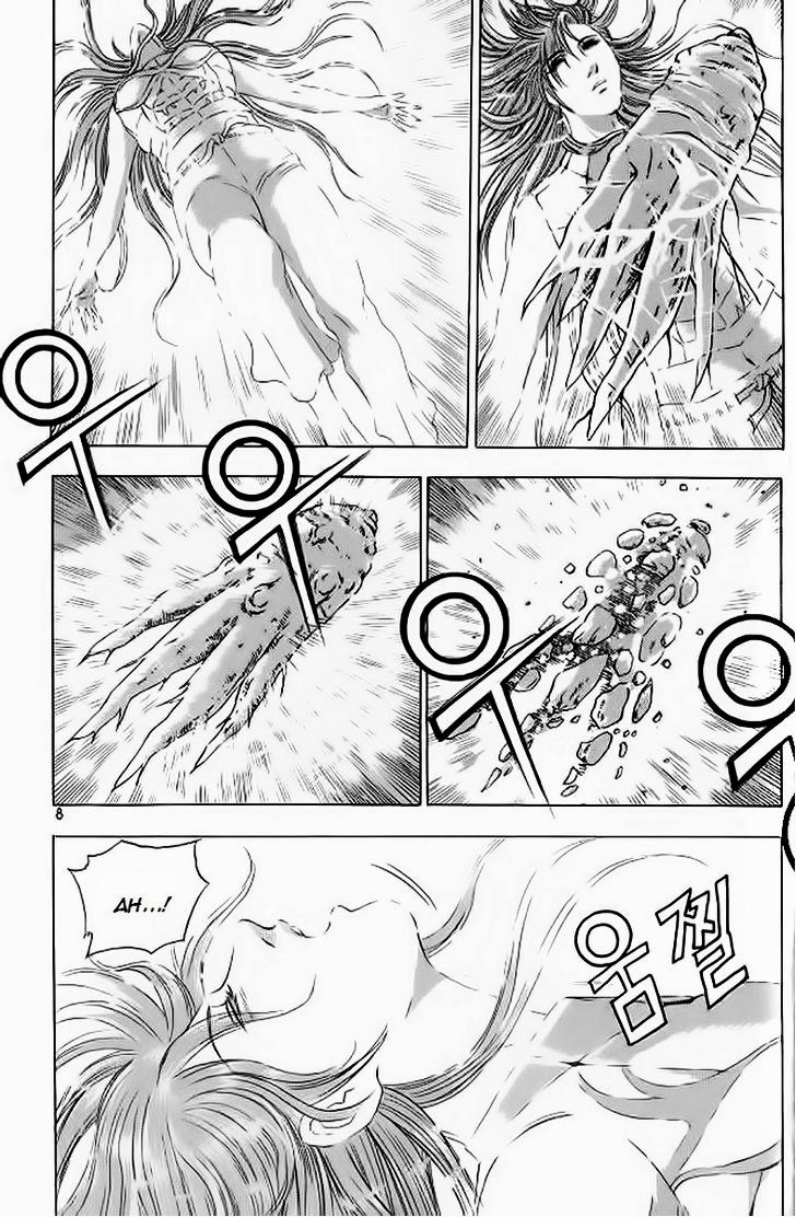 Ruler of the Land Chapter 238 - Page 5